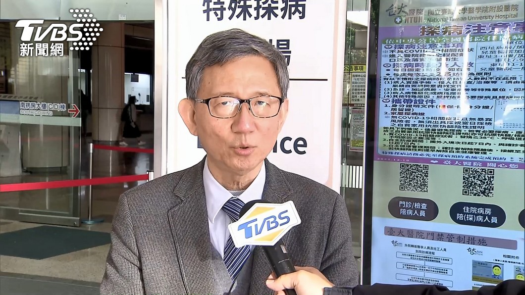 圖/TVBS