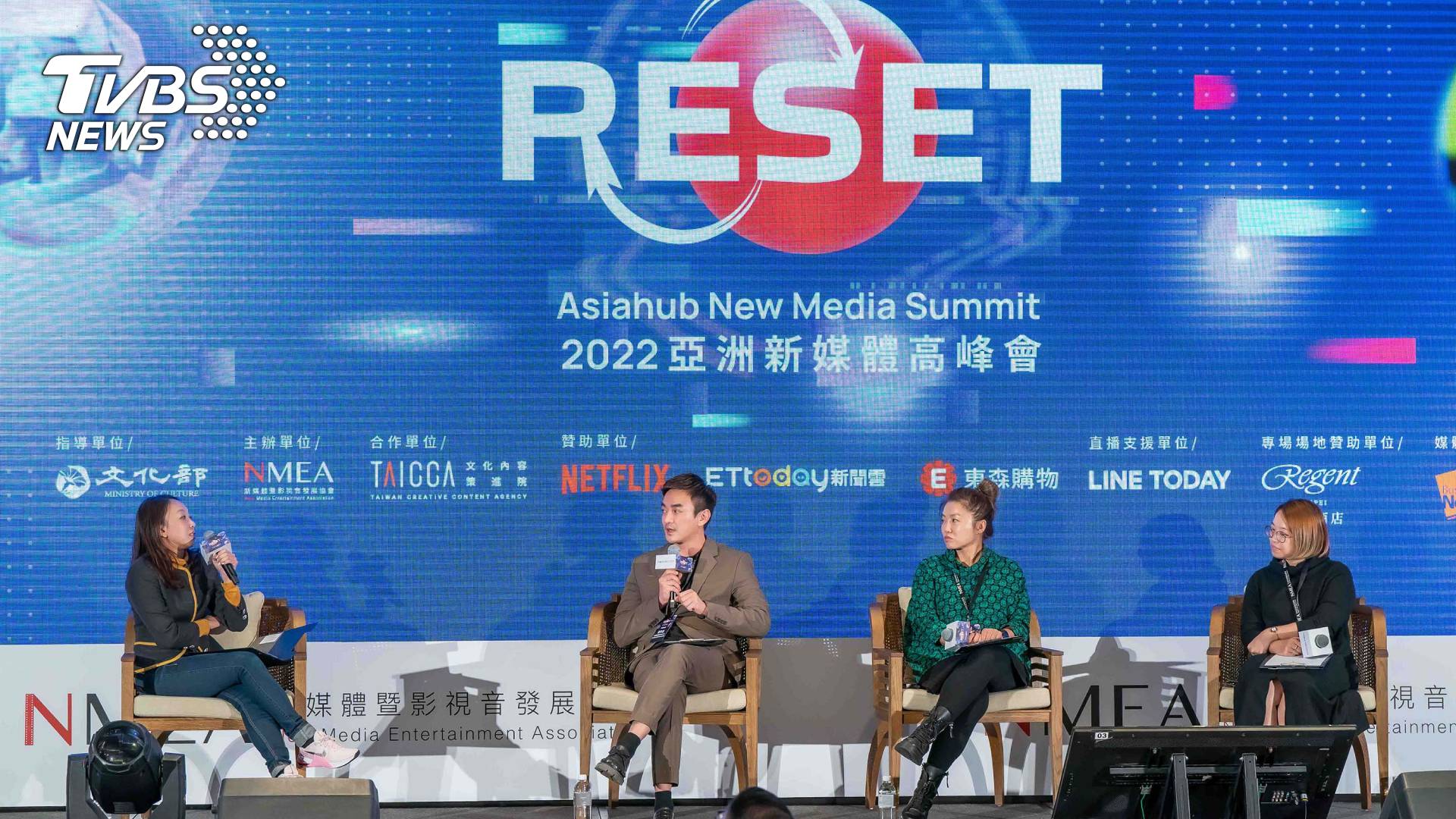 TVBS品牌行銷暨公關部總監戴天易(左二)，受邀針對「從在地到國際：製作人們的內容題材發展策略」主題探討。(圖TVBS提供)
