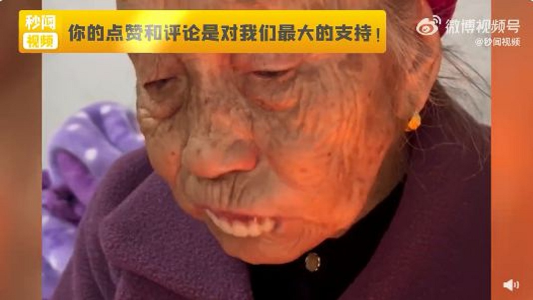 奶奶分享自己看法後一度不小心咳嗽把假牙給噴出來。(圖/翻攝自微博)