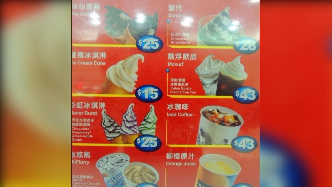 網友PO出以前的甜品菜單。(圖/翻攝自Dcard)