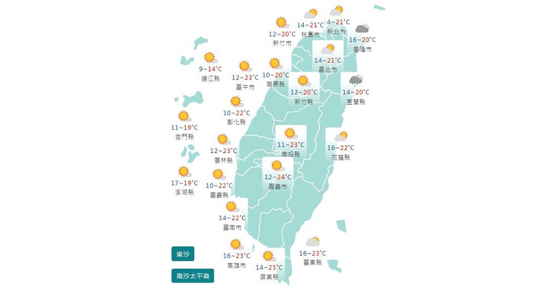 圖/中央氣象局