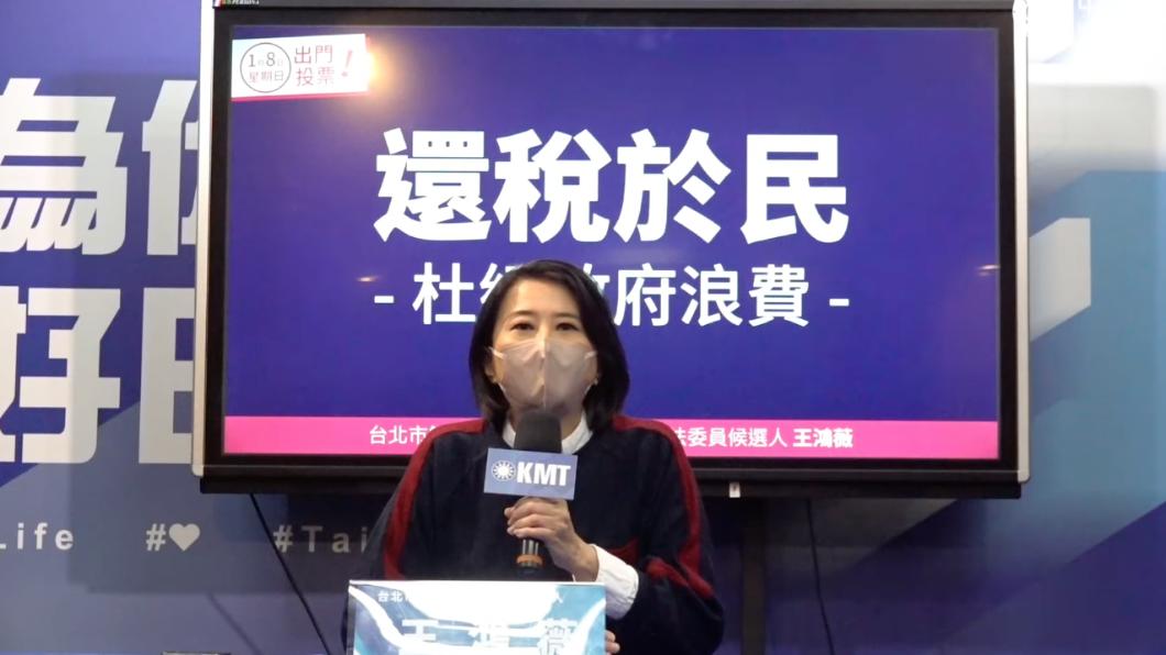 蔡政府6年超徵1.1兆元 王鴻薇喊:還稅於民別再綁樁