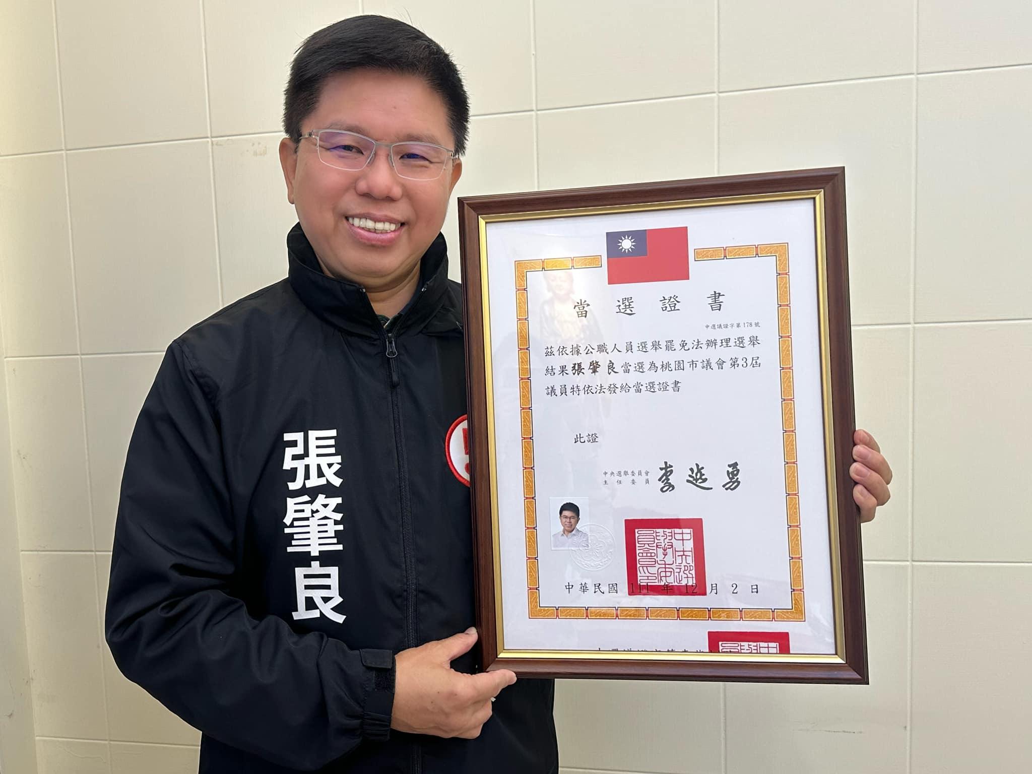 民進黨桃園市議員當選人張肇良。(圖/翻攝自張肇良臉書)