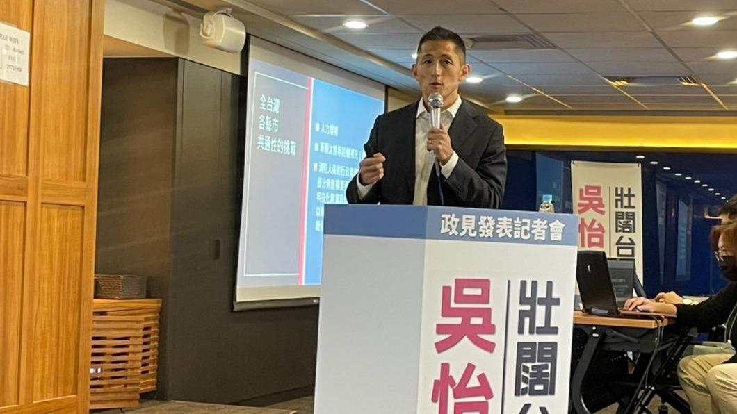 吳怡農松機遷建、役期延長後 再提強化消防救災政見