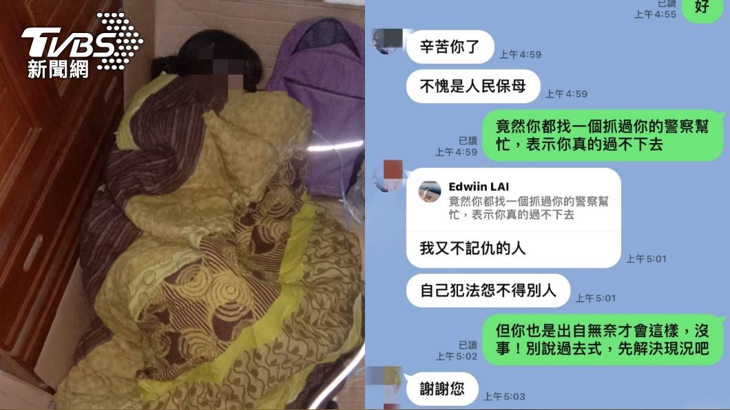 確診怕傳給中風夫!貧婦帶腦癌女睡陽台 暖警相救對話曝