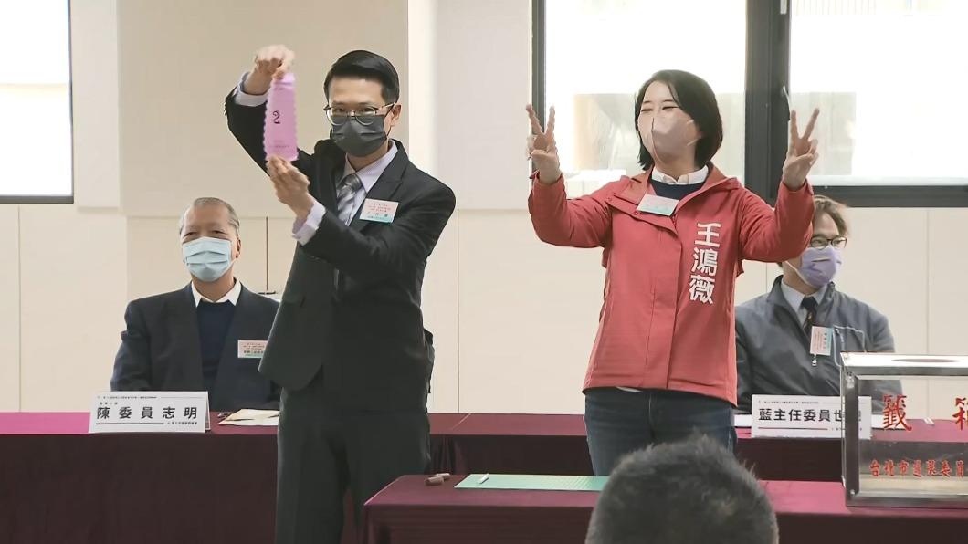 台北市第三選區(中山、北松山)立委補選今(20日)進行候選人號次抽籤。(圖/TVBS)