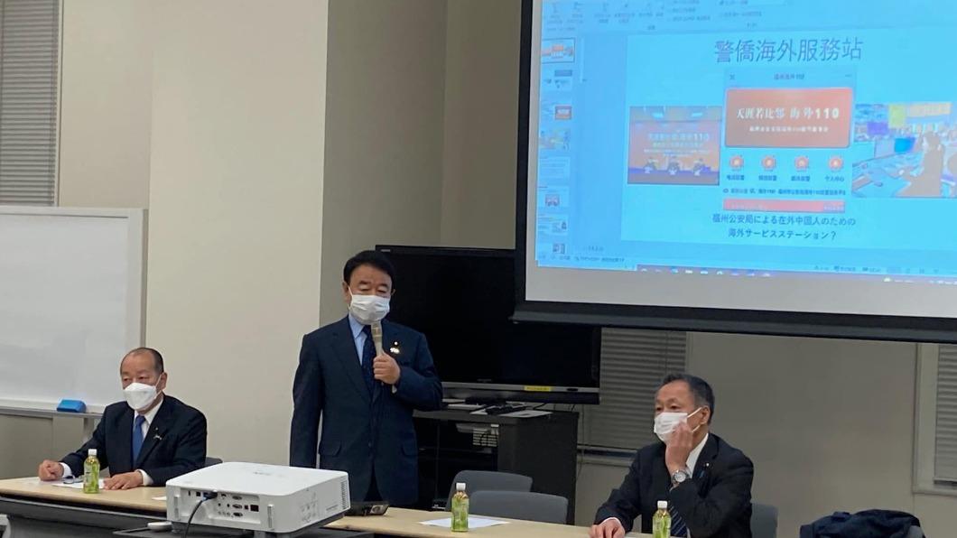 議員呼籲政府應該盡快掌握中國警察在日本的活動狀況。(圖/翻攝自青山繁晴臉書)