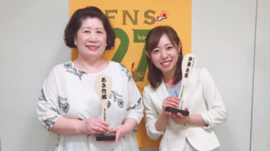 秋竹城晚年是各大綜藝節目常客。(圖/翻攝自推特@itohisaka)