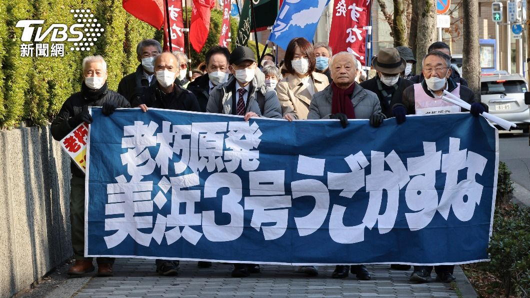 日本民眾聲請美濱核電廠停機假處分　法院駁回