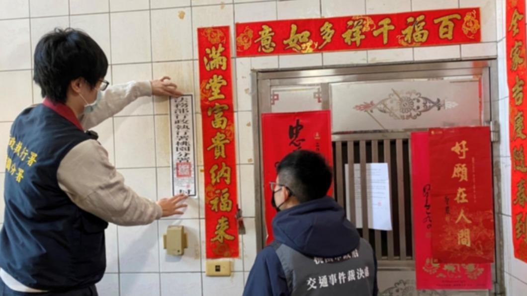 酒駕零容忍！桃園8人酒駕拒繳罰鍰　名下房屋慘被查封