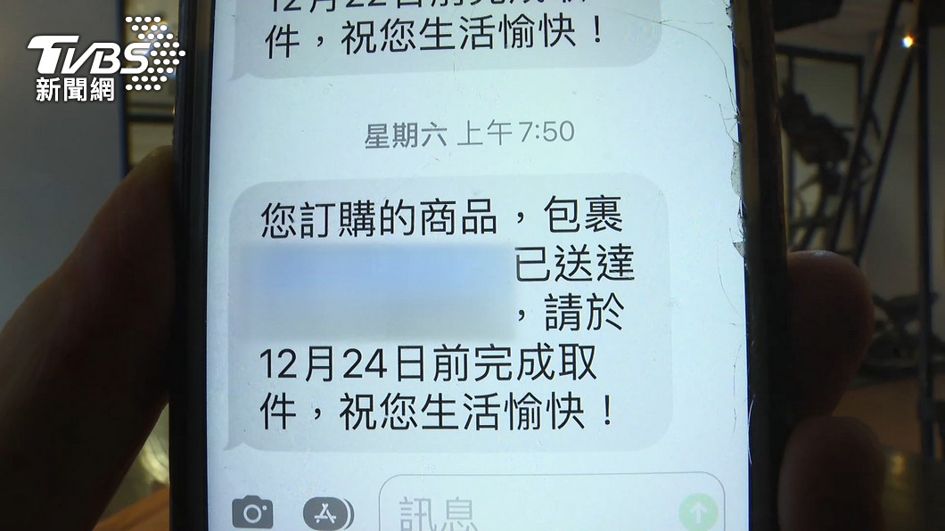 圖／TVBS