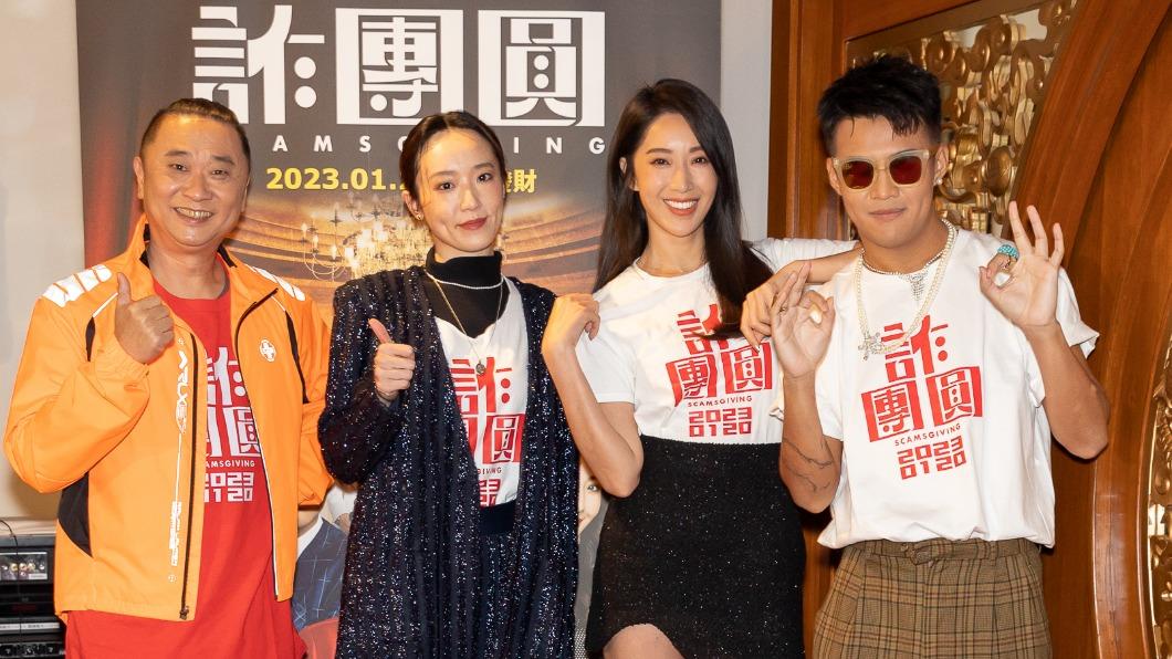 左起邰智源、林子熙、隋棠、屁孩(林政融)。(圖/台北双喜電影提供)