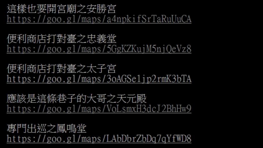 原PO驚呼,短短150公尺,就有這些宗教設施。(圖/翻攝自PTT)
