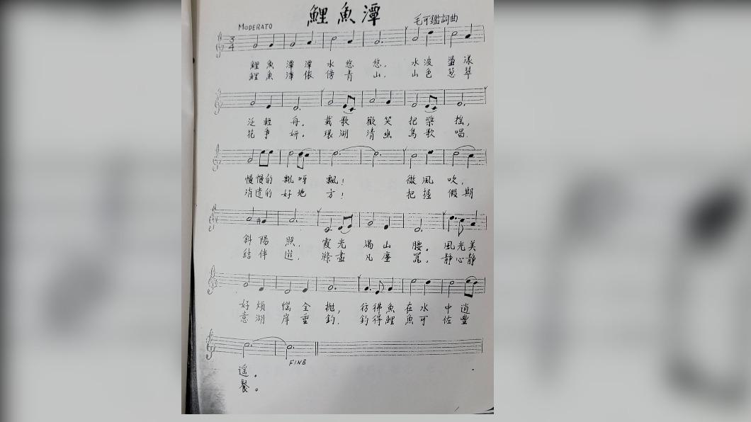 花蓮鯉魚潭「代表曲」!婦女合唱團獻唱音樂家遺作 「寓情於景」藏回憶