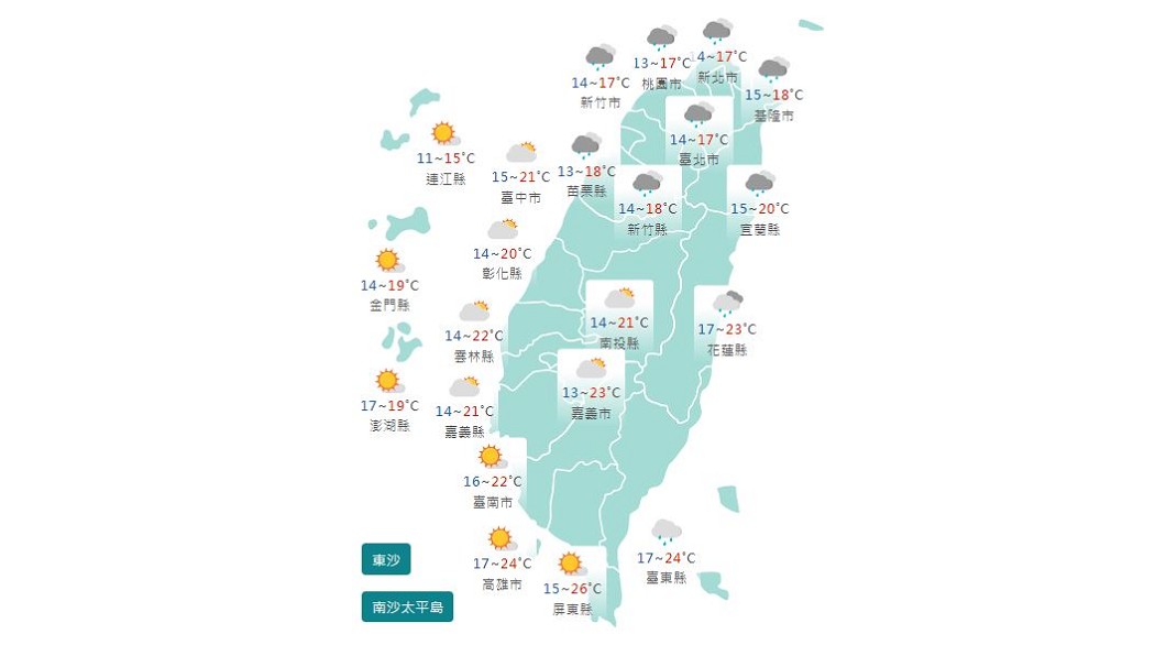 圖/中央氣象局