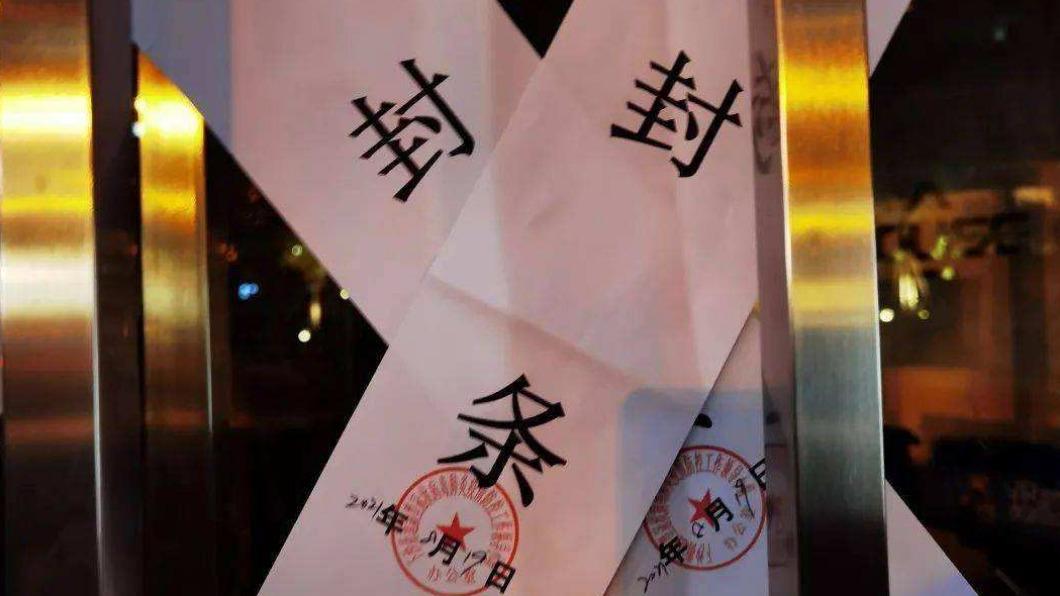 誤闖疫區小便 傳男司機褲襠被迫貼封條