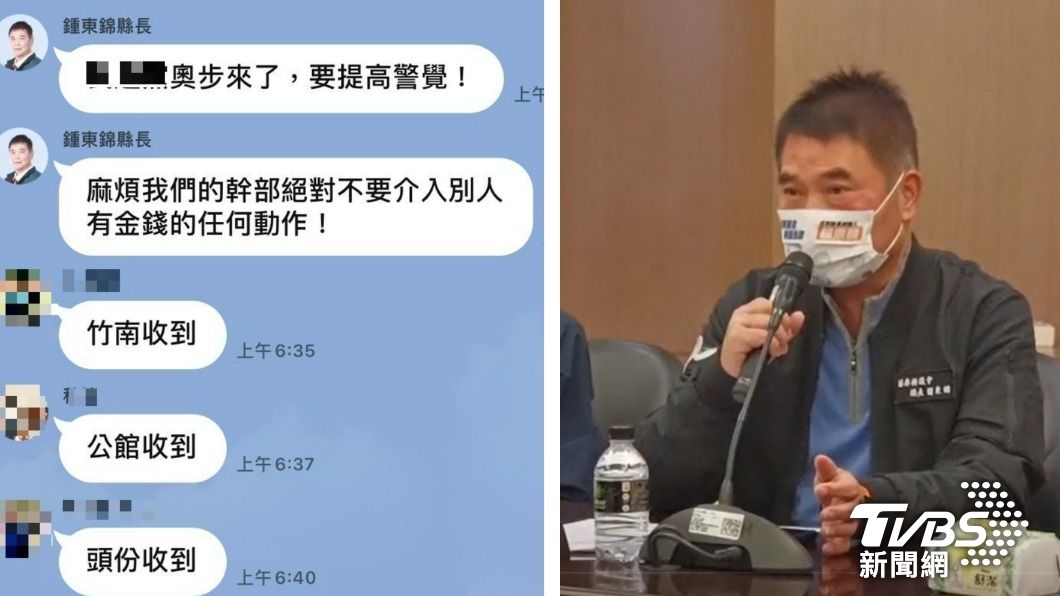 捲賄選遭提當選無效　鍾東錦喊冤：根本不認識當事人　