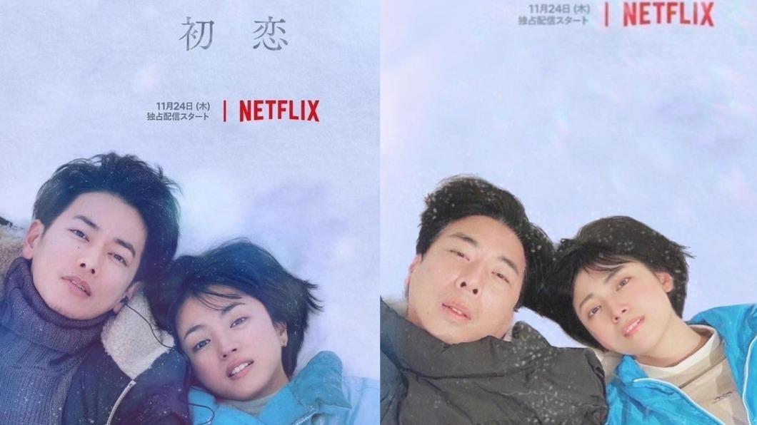 阿喜神還原《初戀》海報 身旁男主角顏值萬人嚇傻