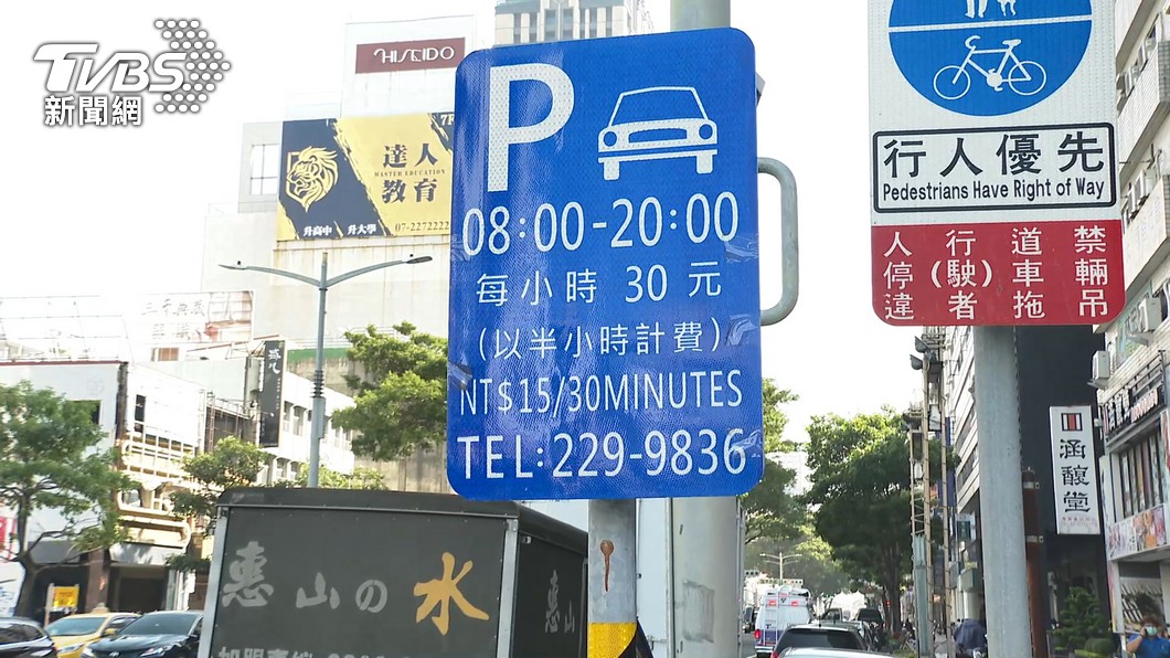 圖/TVBS