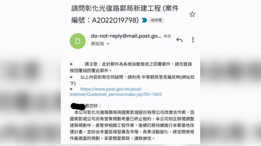 有民眾主動寫信問郵局。(圖/翻攝自ptt)