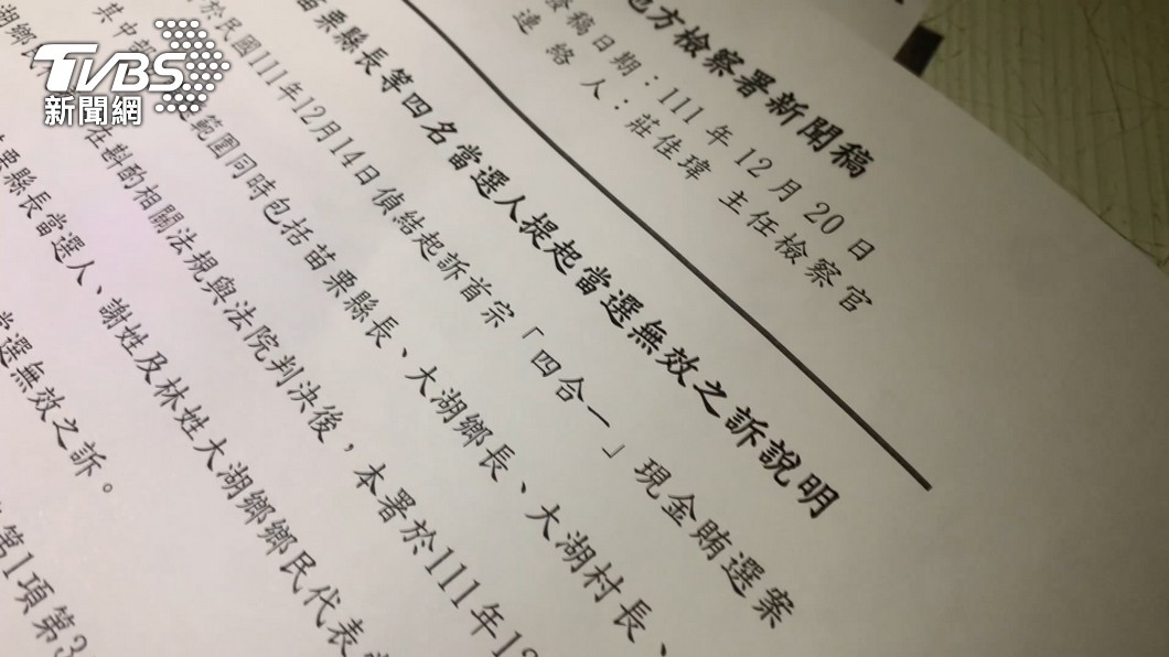 圖／TVBS