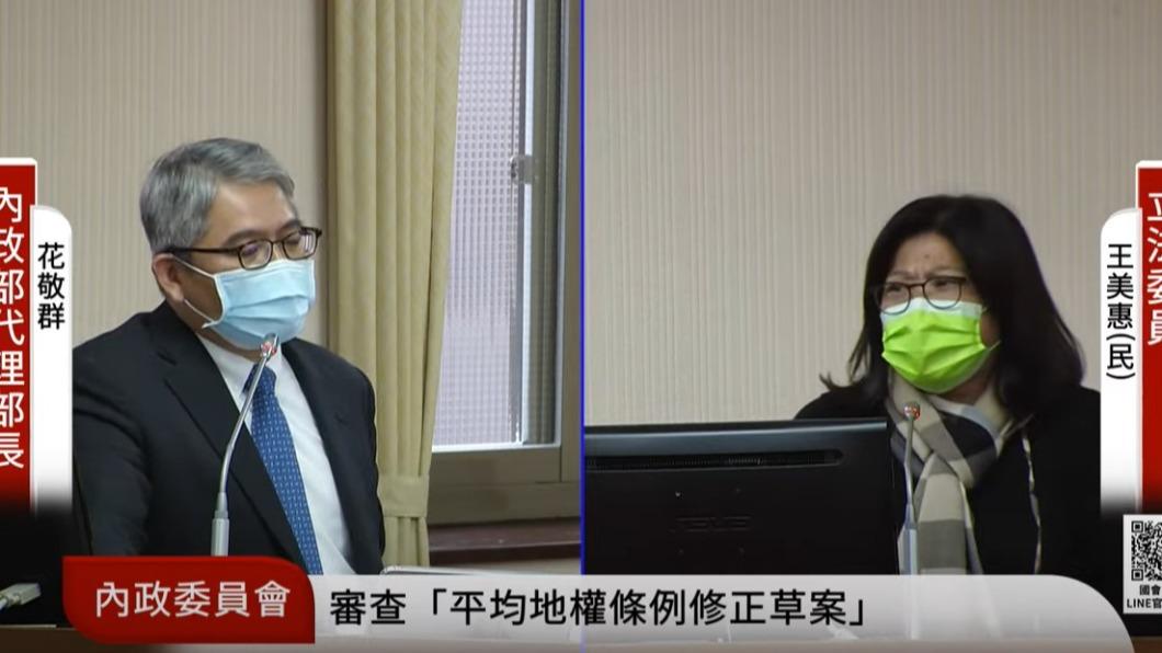 說實話?綠委嗆小英社宅蓋不到一半 花敬群小聲回這句