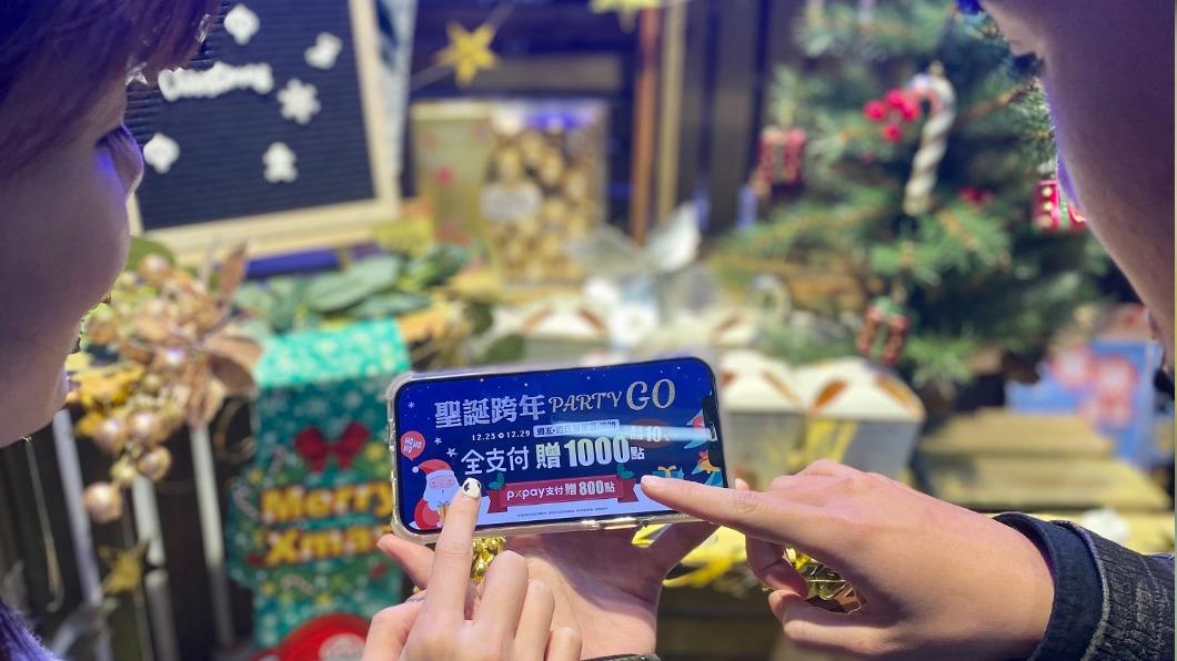 全聯限時3天滿千送千點。(圖/業者提供)