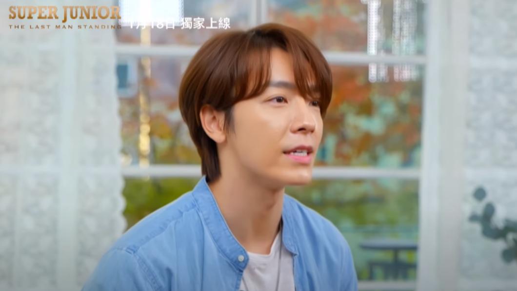 Super Junior東海(圖/翻攝自Disney Plus TW)