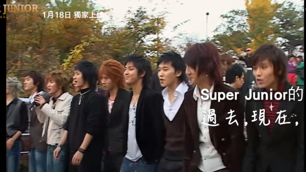 紀錄片收錄Super Junior早期珍貴畫面。(圖/翻攝自Disney Plus TW)