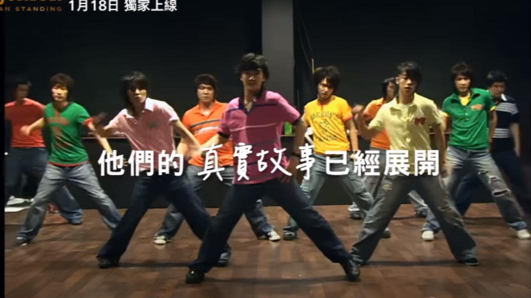 紀錄片收錄Super Junior早期珍貴畫面。(圖/翻攝自Disney Plus TW)