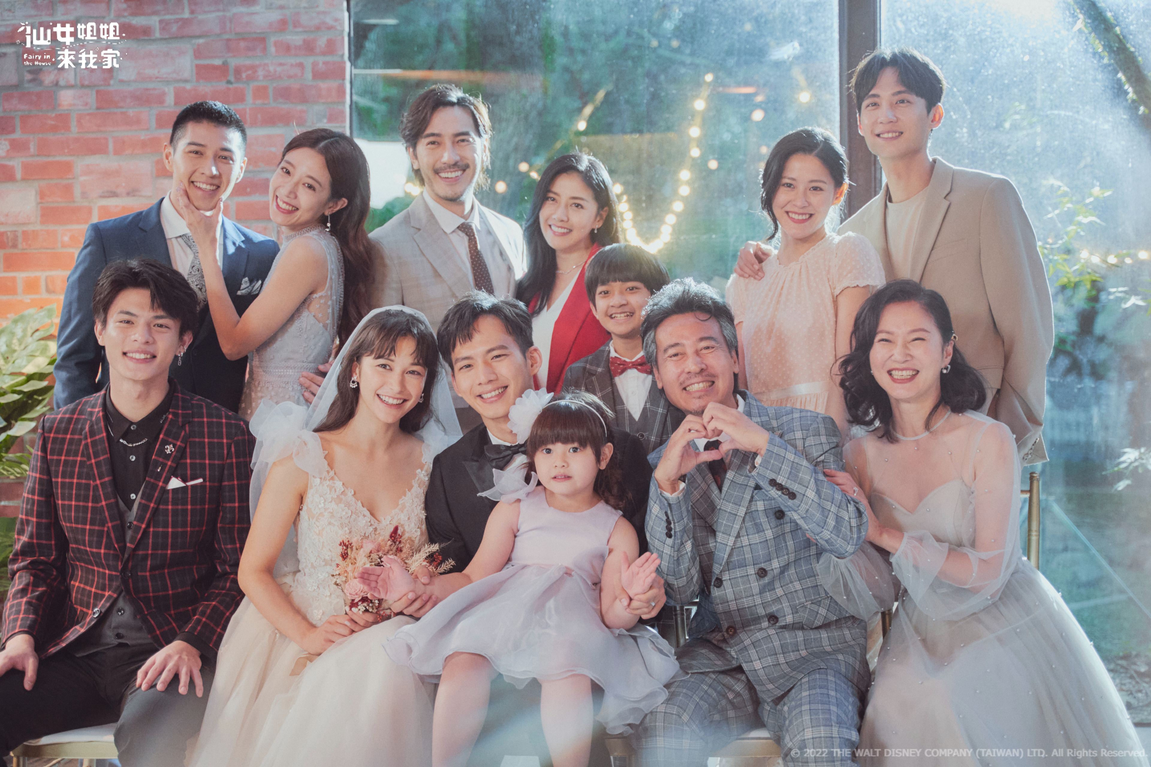 《仙女姐姐來我家》即將完結,演員們都紛紛表示不捨。(圖/衛視提供)