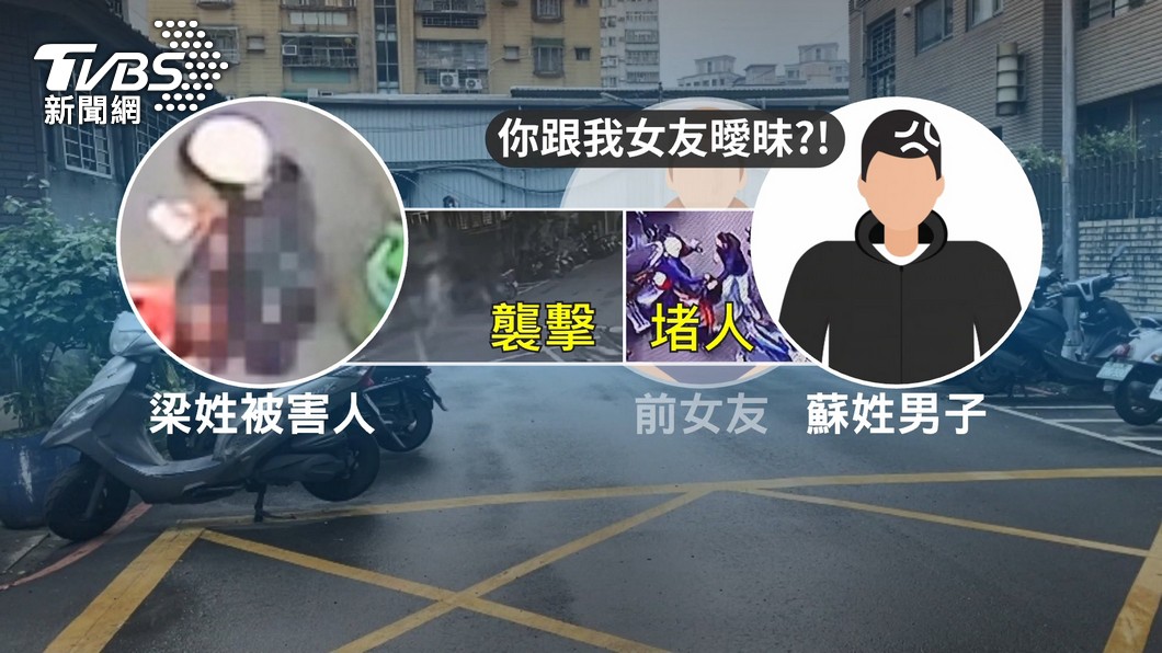 圖/TVBS