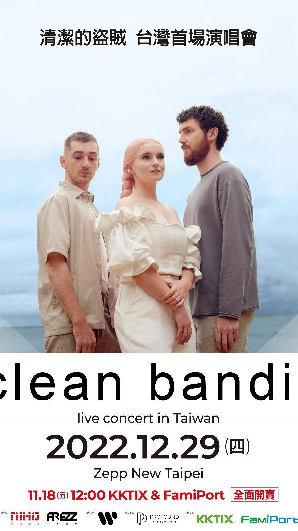 Clean Bandit創團至今14年,首度以「完整樂團」編制進行演唱會。(圖/尼賀創意提供)