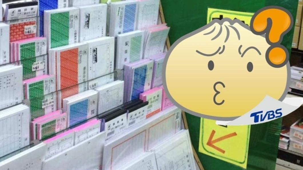 別再問了！書局怒貼「1暢銷物」公告　網笑：下一站幸福看板