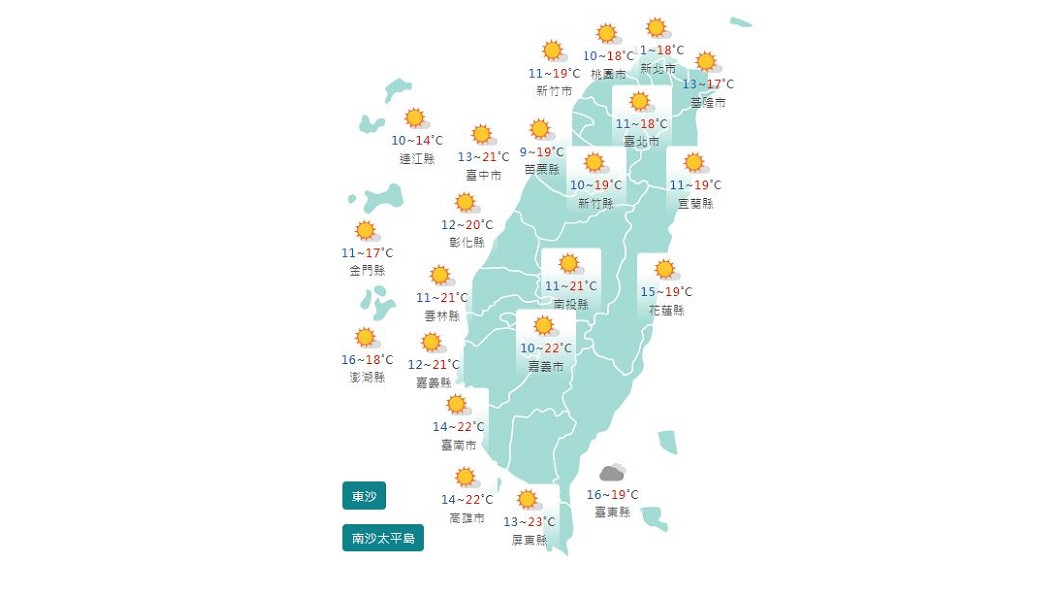 圖/中央氣象局