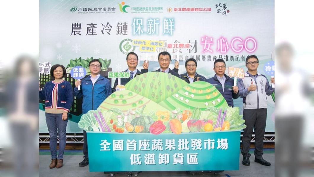 北農啟用全台第一低溫卸貨區 農產冷鏈蔬果全程保鮮