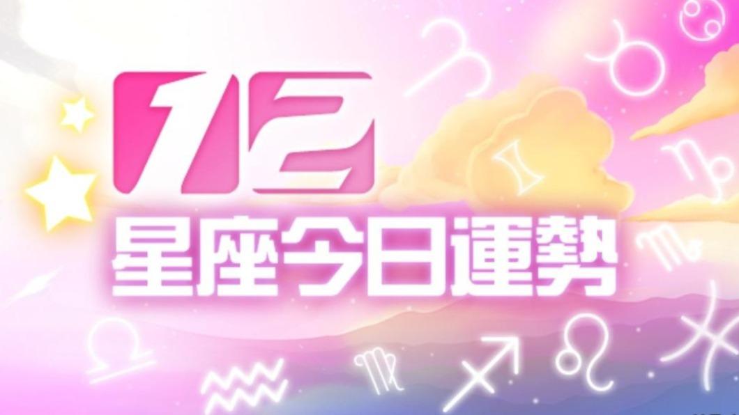 12星座12月31日運勢　巨蟹防花言巧語、處女單身吉日