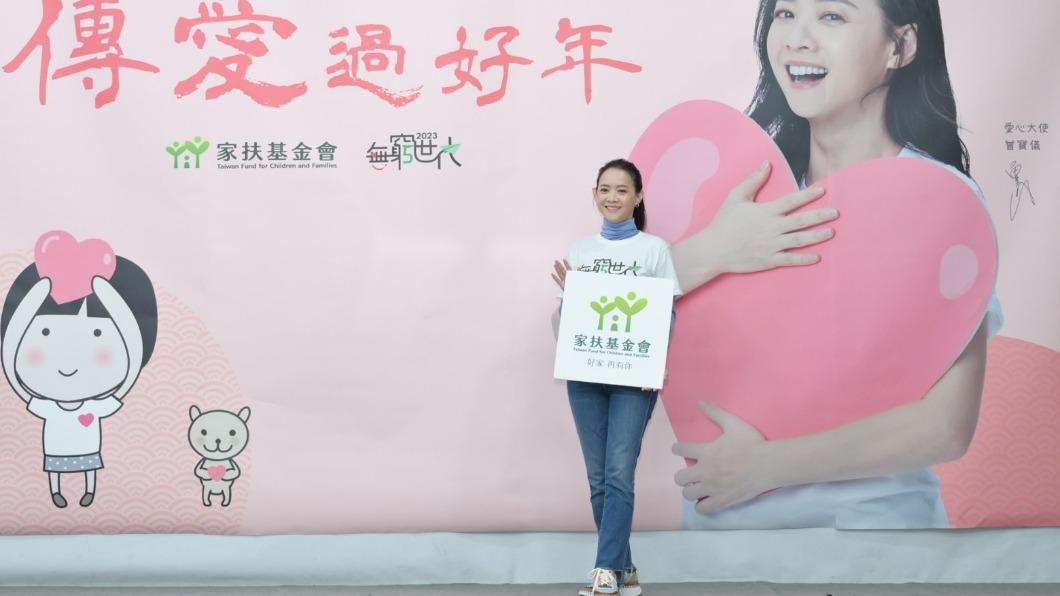曾寶儀出席公益活動。(圖/家扶基金會提供)
