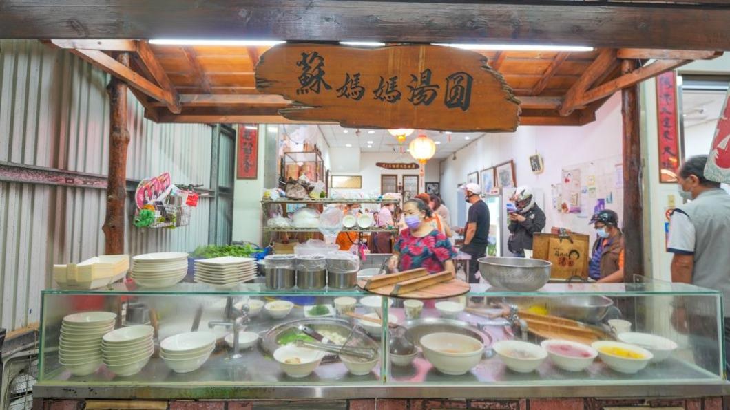 「蘇媽媽湯圓」是埔里在地人很愛的30年老店。(圖/卡夫卡愛旅行提供)