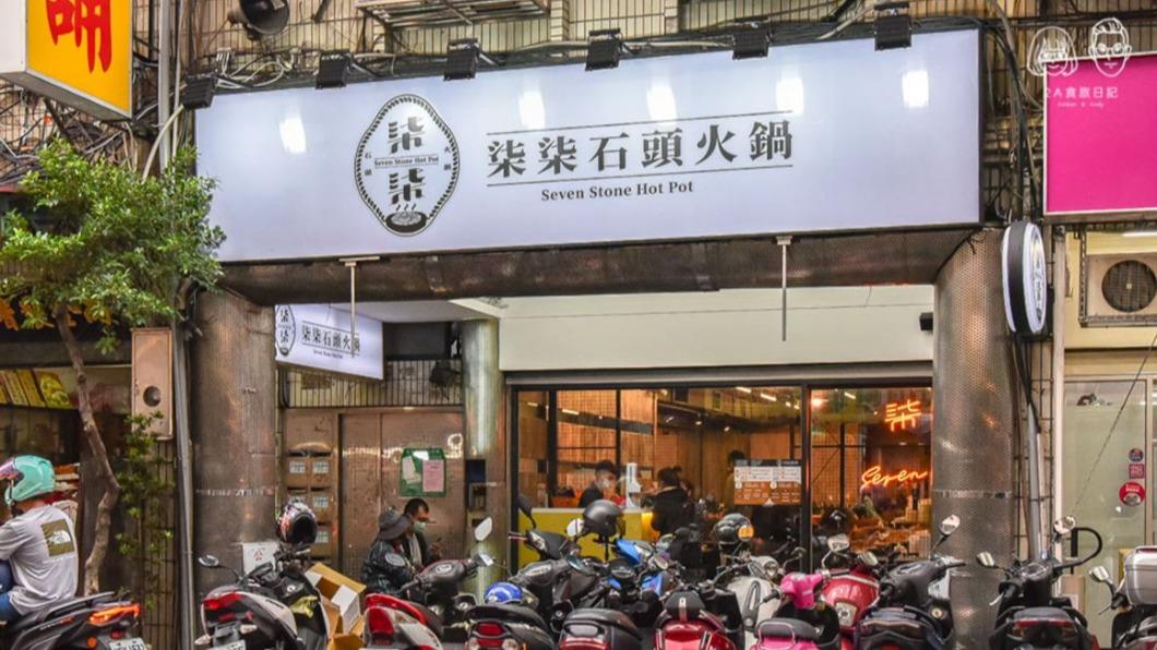 柒柒石頭火鍋。（圖／2A食旅日記提供）