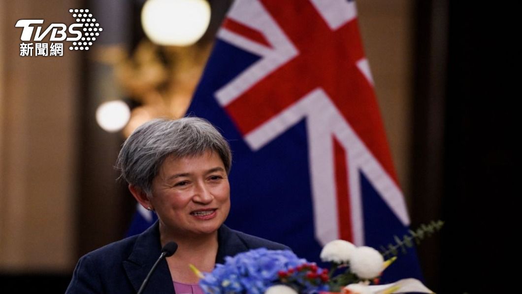 澳洲外長黃英賢會王毅 同意重啟經貿雙邊對話