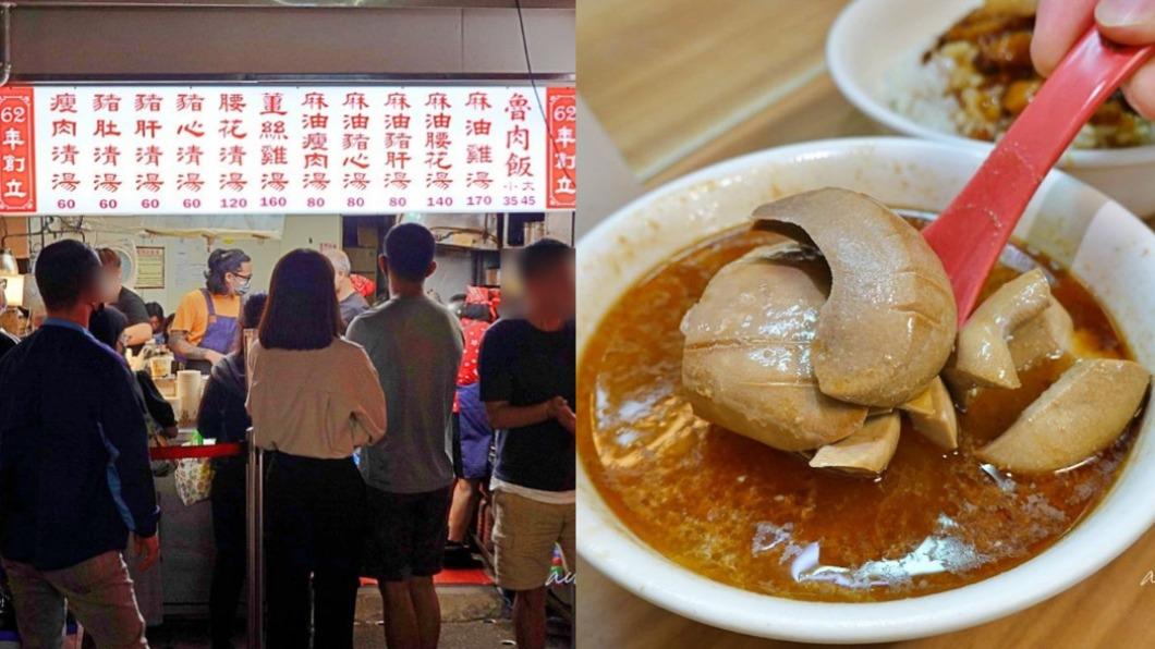 冬天就要喝補湯!浩子也推50年老店 老饕必點麻油腰花