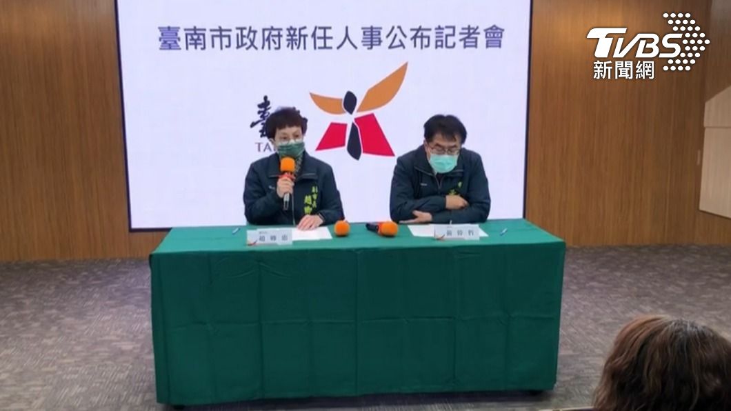 台南市政府新任人事公布記者會。(圖/TVBS)