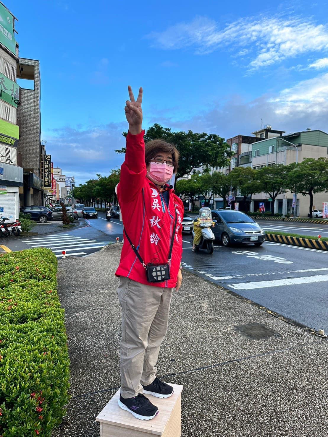 宜蘭地檢署向法院對吳秋齡提出當選無效之訴。(圖/翻攝自吳秋齡臉書)