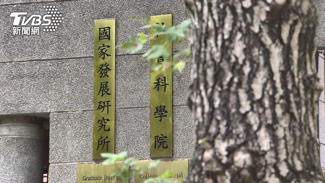 圖/TVBS