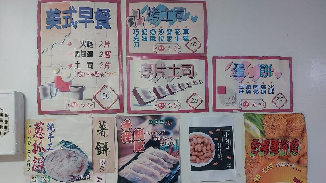 原PO曬出貼在牆上的菜單,只見烤土司也僅賣10元。(圖/翻攝自臉書爆廢公社)