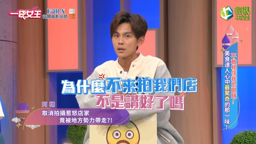 平頭男還嗆聲「為什麼不來拍我們店?」(圖/翻攝自《一袋女王》YT)