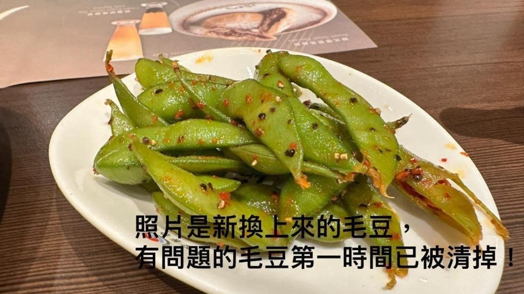 店家承認疏失。(圖/翻攝自我是頭份人)