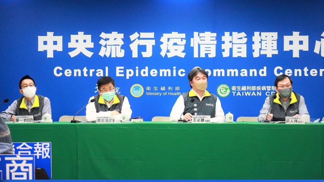 指揮中心記者會。(圖/指揮中心提供)