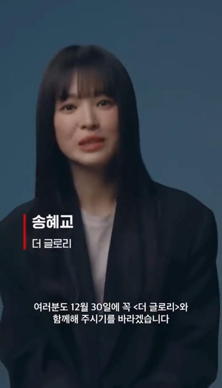 有的人覺得宋慧喬宣傳影片中,看起來不太自然。(圖/翻攝自chlgmltj24推特)